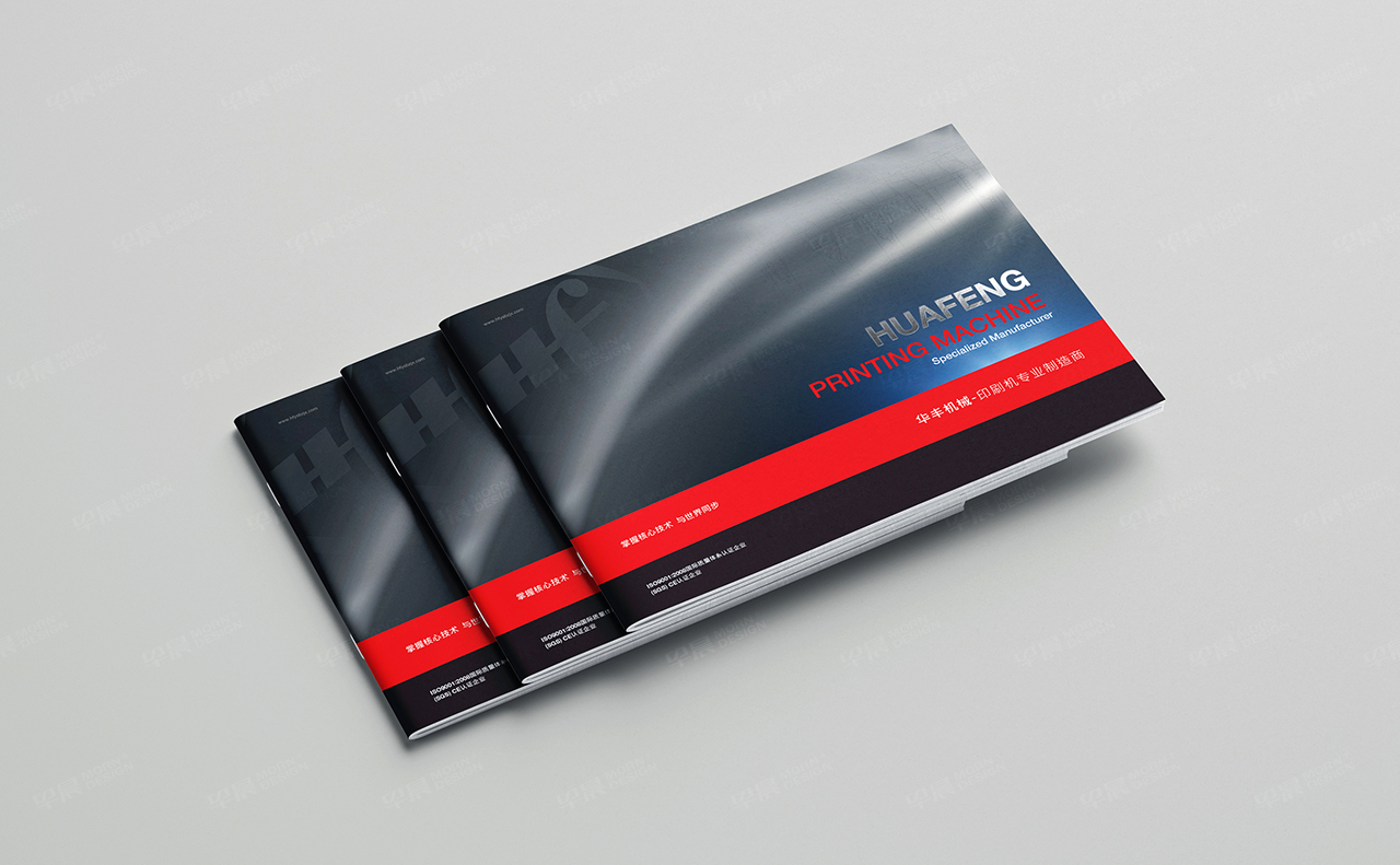 华丰印刷包装机械产品画册设计,苏州,无锡,常州,南通,泰州,张家港,江阴,太仓,昆山,常熟,靖江,如皋,海安,宜兴,机械,产品画册设计,印刷,公司