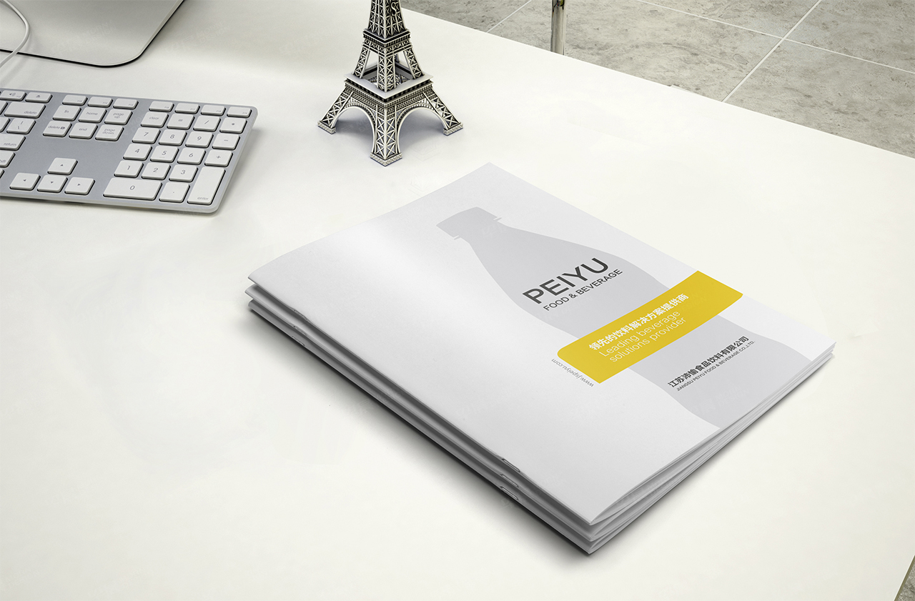 食品饮料,宣传册设计,宣传册印刷★早晨设计★苏州,无锡,常州,南通,泰州,张家港,江阴,太仓,昆山,常熟,靖江,如皋,海安,宜兴,沛愉,产品宣传册设计,印刷,制作,公司