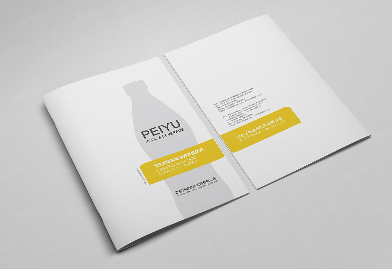 食品饮料,宣传册设计,宣传册印刷★早晨设计★苏州,无锡,常州,南通,泰州,张家港,江阴,太仓,昆山,常熟,靖江,如皋,海安,宜兴,沛愉,产品宣传册设计,印刷,制作,公司