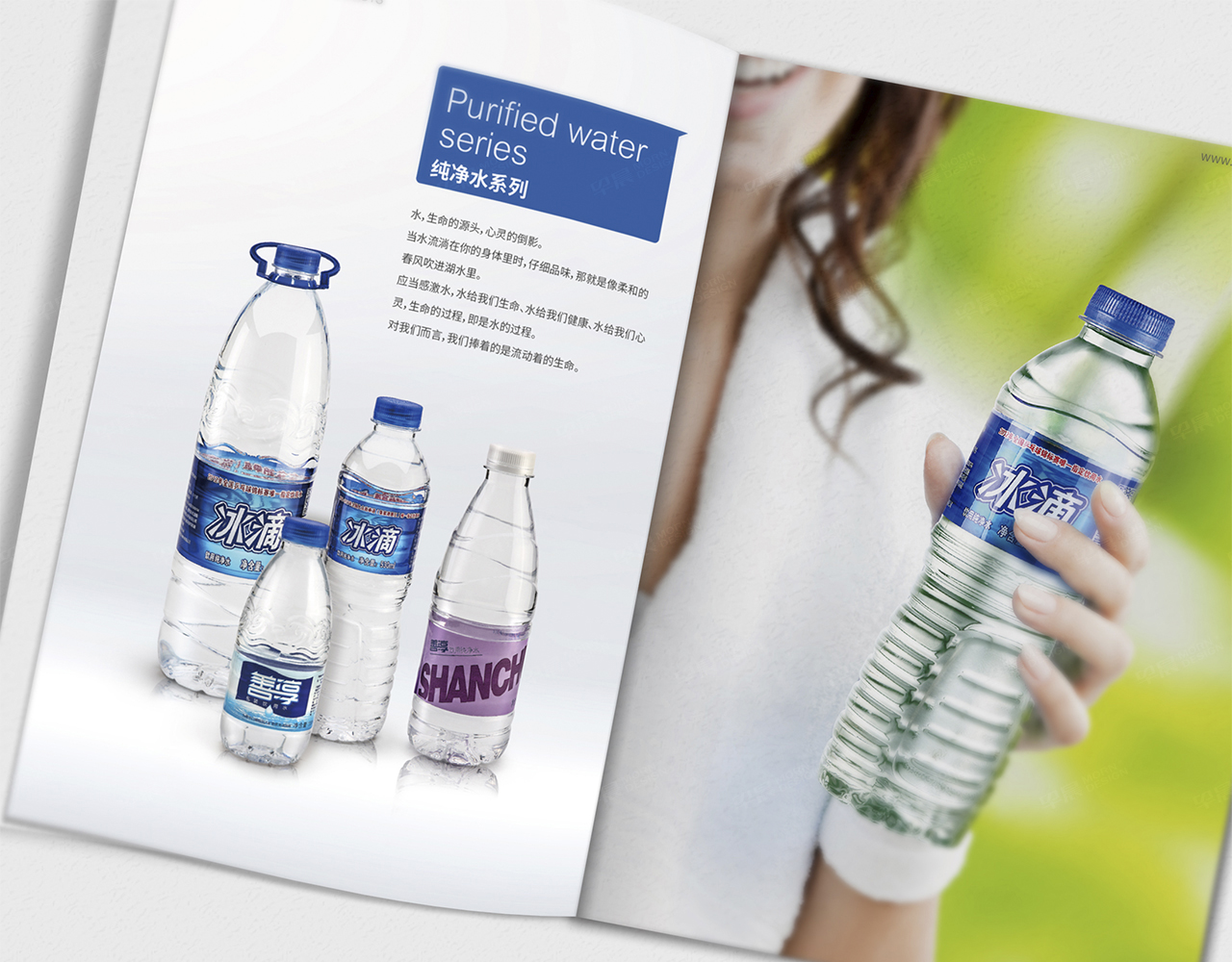 食品饮料,宣传册设计,宣传册印刷★早晨设计★苏州,无锡,常州,南通,泰州,张家港,江阴,太仓,昆山,常熟,靖江,如皋,海安,宜兴,沛愉,产品宣传册设计,印刷,制作,公司