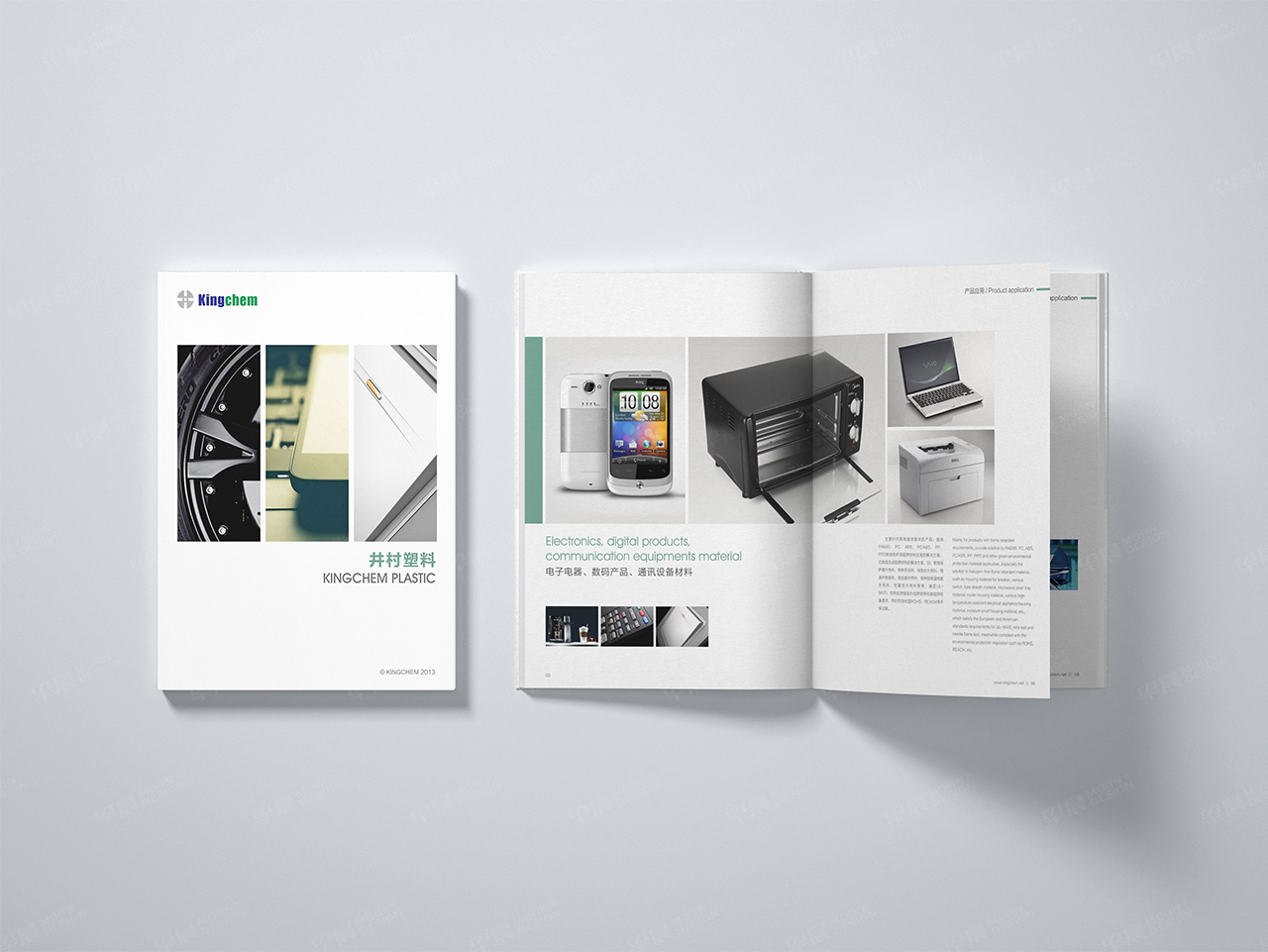 井村塑料,产品画册设计,型录设计,苏州,无锡,常州,南通,泰州,张家港,江阴,太仓,昆山,常熟,如皋,靖江,海安,宜兴,企业画册设计,产品型录设计,制作,公司 井村塑料,产品画册设计,型录设计,苏州,无锡,常州,南通,泰州,张家港,江阴,太仓,昆山,常熟,如皋,靖江,海安,宜兴,企业画册设计,产品型录设计,制作,公司