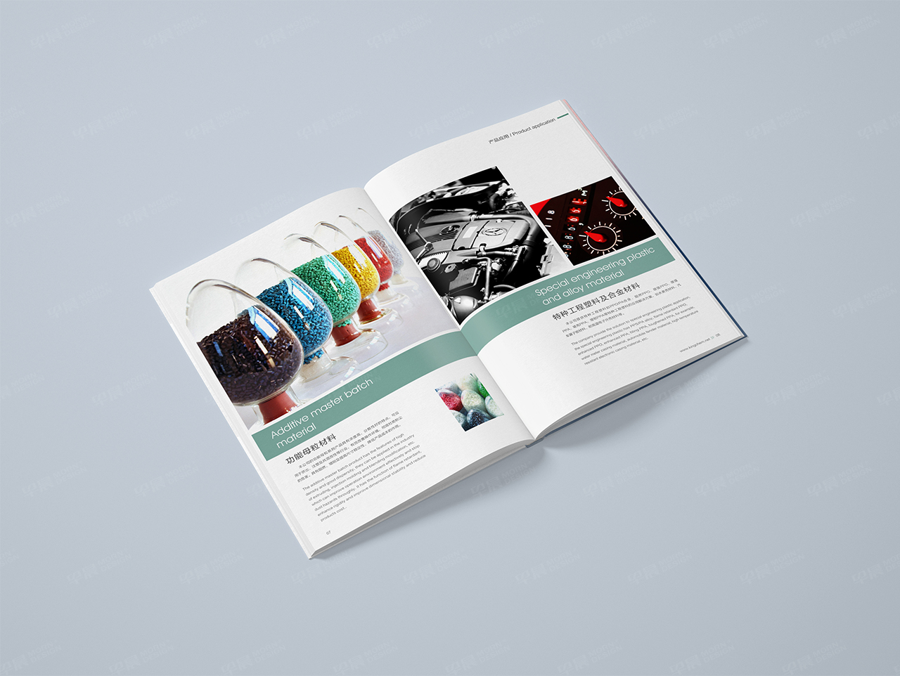 井村塑料,产品画册设计,型录设计,苏州,无锡,常州,南通,泰州,张家港,江阴,太仓,昆山,常熟,如皋,靖江,海安,宜兴,企业画册设计,产品型录设计,制作,公司 井村塑料,产品画册设计,型录设计,苏州,无锡,常州,南通,泰州,张家港,江阴,太仓,昆山,常熟,如皋,靖江,海安,宜兴,企业画册设计,产品型录设计,制作,公司