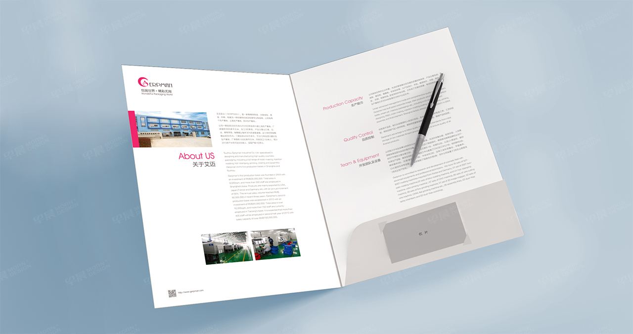 型录设计,艾迈彩妆包装,产品目录设计,苏州,无锡,常州,南通,泰州,张家港,江阴,太仓,昆山,常熟,靖江,如皋,靖江,海安,宜兴的产品型录设计和目录设计制作公司 型录设计,艾迈彩妆包装,产品目录设计,苏州,无锡,常州,南通,泰州,张家港,江阴,太仓,昆山,常熟,靖江,如皋,靖江,海安,宜兴的产品型录设计和目录设计制作公司