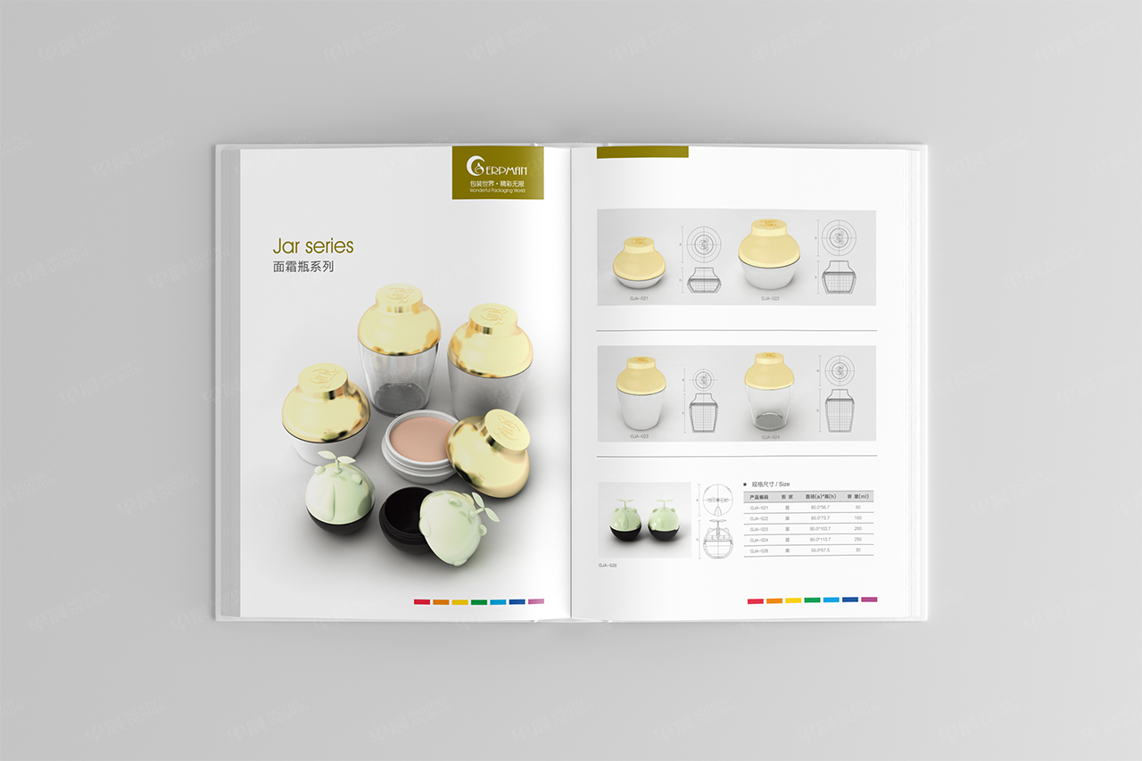 型录设计,艾迈彩妆包装,产品目录设计,苏州,无锡,常州,南通,泰州,张家港,江阴,太仓,昆山,常熟,靖江,如皋,靖江,海安,宜兴的产品型录设计和目录设计制作公司 型录设计,艾迈彩妆包装,产品目录设计,苏州,无锡,常州,南通,泰州,张家港,江阴,太仓,昆山,常熟,靖江,如皋,靖江,海安,宜兴的产品型录设计和目录设计制作公司