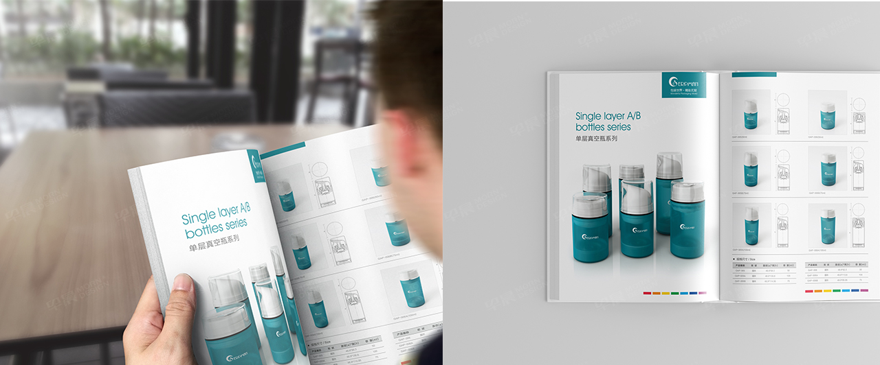 型录设计,艾迈彩妆包装,产品目录设计,苏州,无锡,常州,南通,泰州,张家港,江阴,太仓,昆山,常熟,靖江,如皋,靖江,海安,宜兴的产品型录设计和目录设计制作公司 型录设计,艾迈彩妆包装,产品目录设计,苏州,无锡,常州,南通,泰州,张家港,江阴,太仓,昆山,常熟,靖江,如皋,靖江,海安,宜兴的产品型录设计和目录设计制作公司