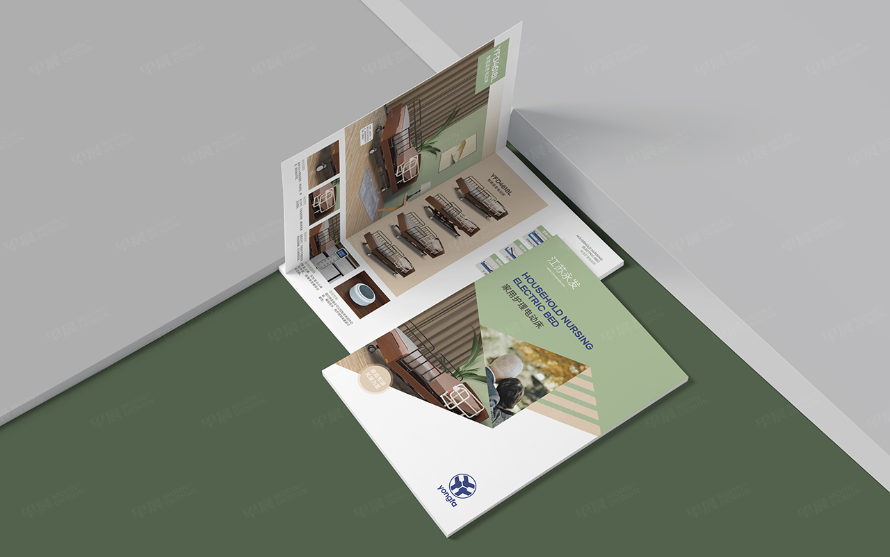 永发家用护理床系列产品册设计制作