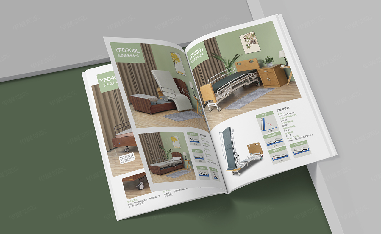 永发家用护理床系列产品册设计制作