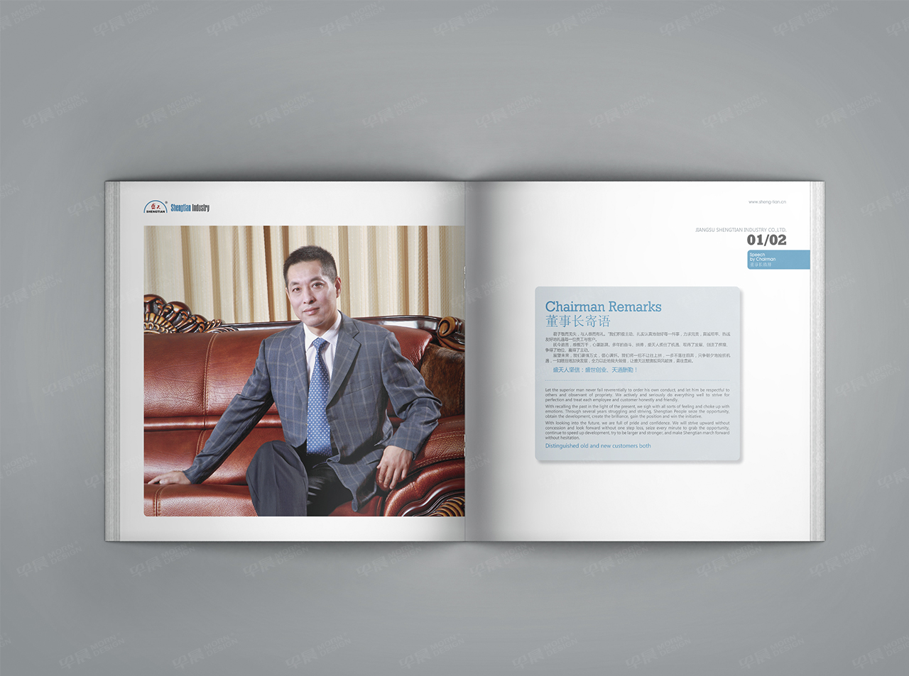 形象宣传册设计,画册设计,苏州,无锡,常州,南通,泰州,张家港,江阴,太仓,昆山,常熟,靖江,如皋,海安,宜兴,企业,形象画册设计,宣传册设计制作,公司