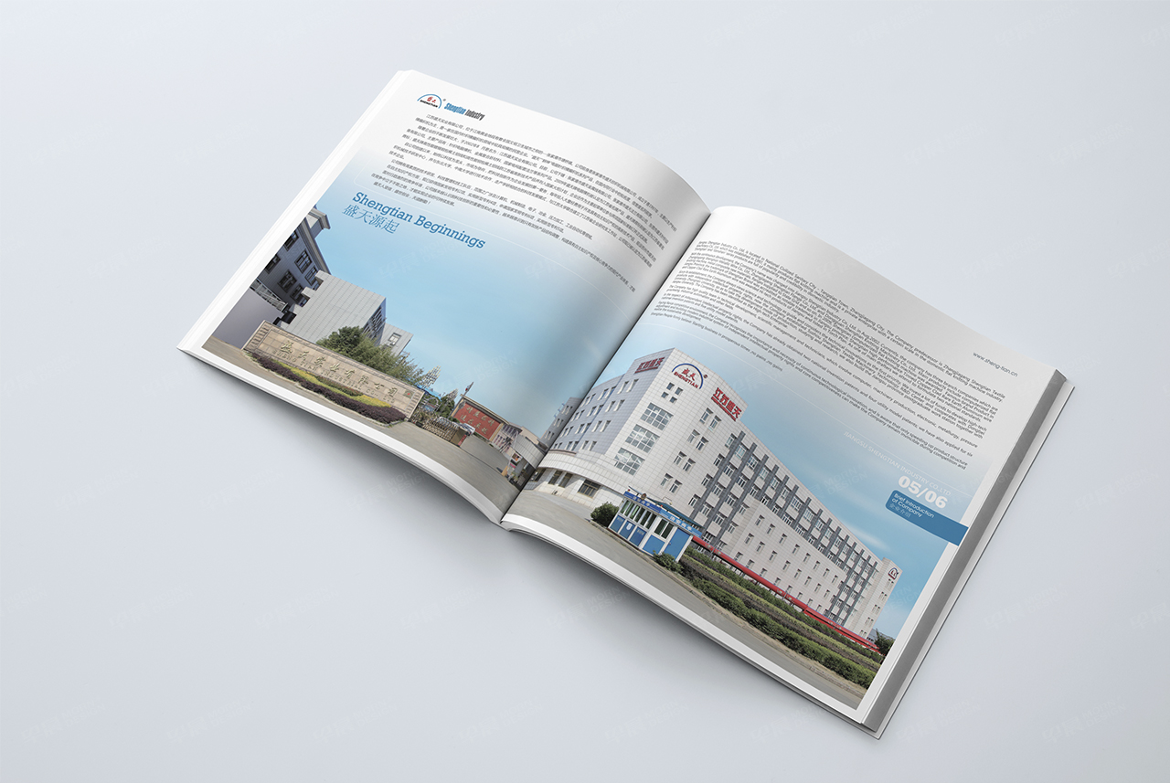 形象宣传册设计,画册设计,苏州,无锡,常州,南通,泰州,张家港,江阴,太仓,昆山,常熟,靖江,如皋,海安,宜兴,企业,形象画册设计,宣传册设计制作,公司