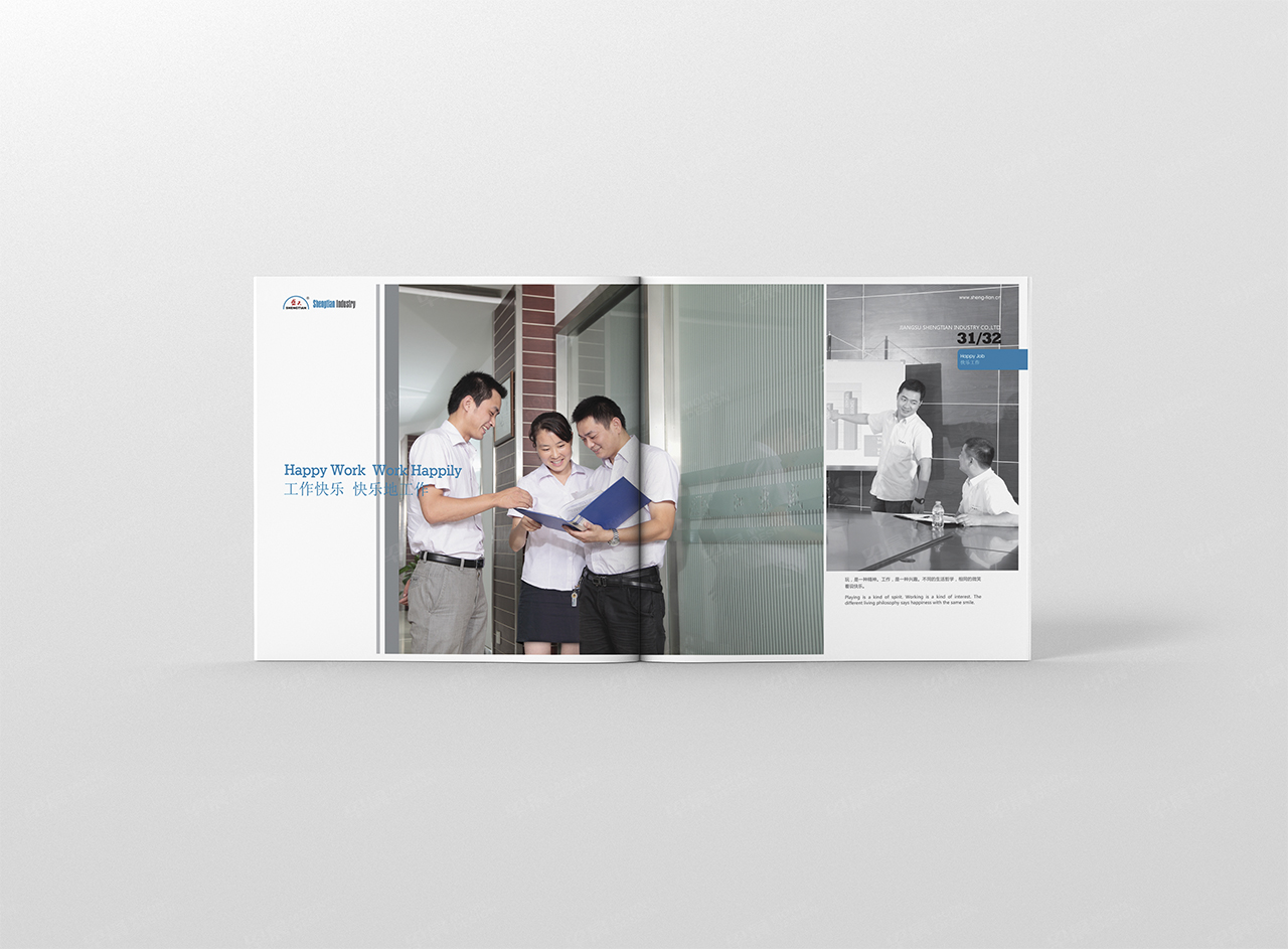 形象宣传册设计,画册设计,苏州,无锡,常州,南通,泰州,张家港,江阴,太仓,昆山,常熟,靖江,如皋,海安,宜兴,企业,形象画册设计,宣传册设计制作,公司