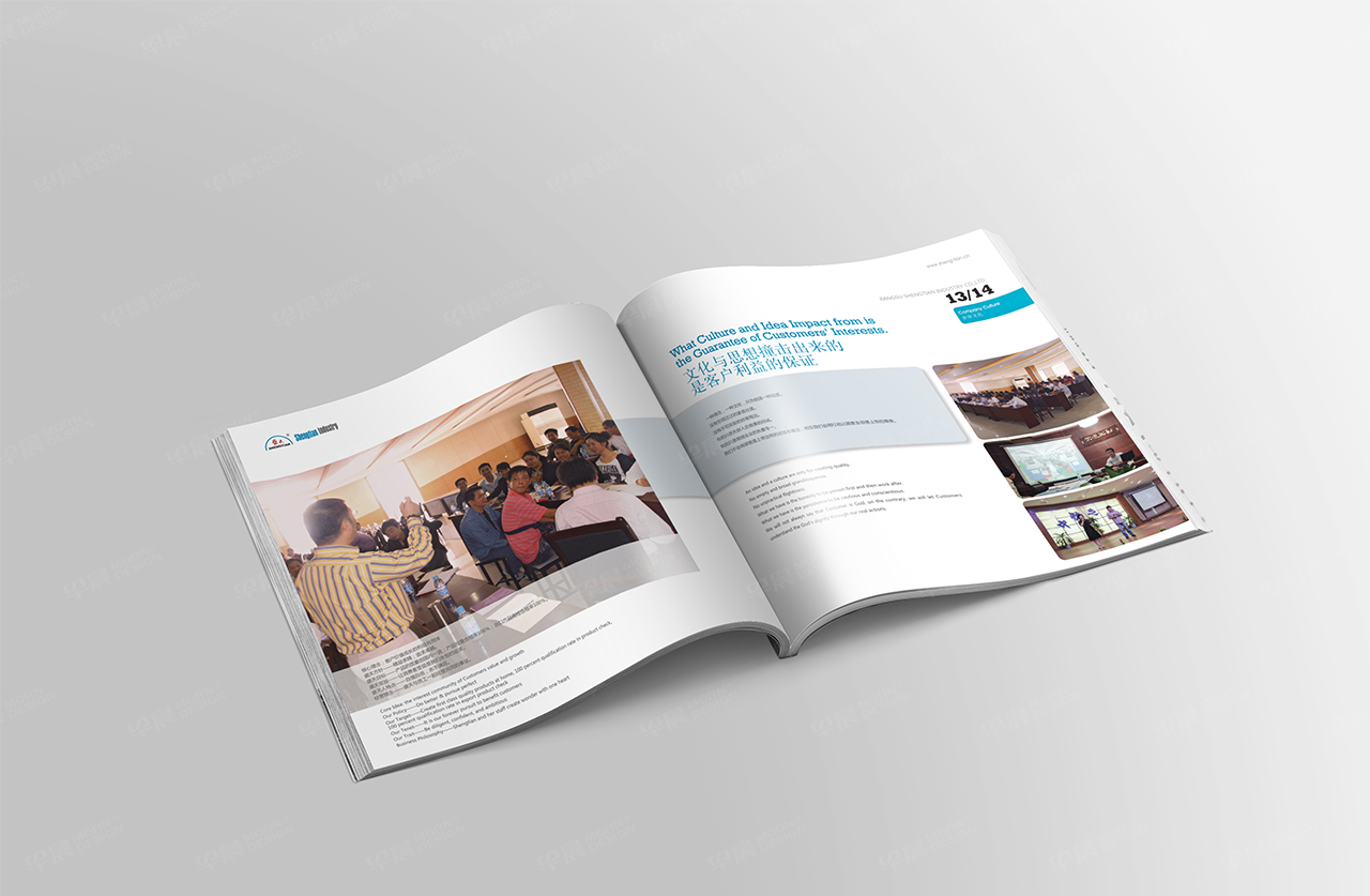 形象宣传册设计,画册设计,苏州,无锡,常州,南通,泰州,张家港,江阴,太仓,昆山,常熟,靖江,如皋,海安,宜兴,企业,形象画册设计,宣传册设计制作,公司