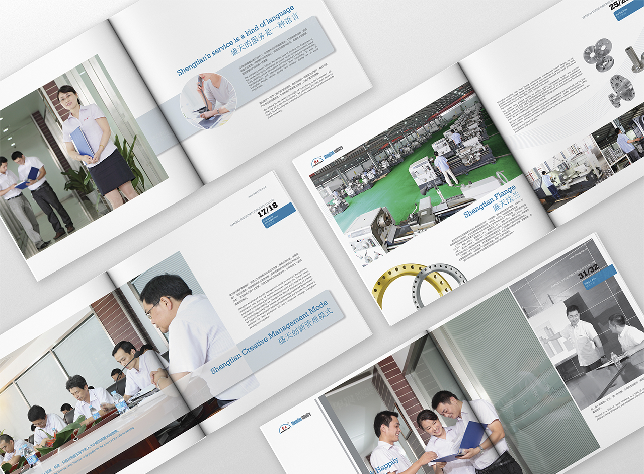 形象宣传册设计,画册设计,苏州,无锡,常州,南通,泰州,张家港,江阴,太仓,昆山,常熟,靖江,如皋,海安,宜兴,企业,形象画册设计,宣传册设计制作,公司