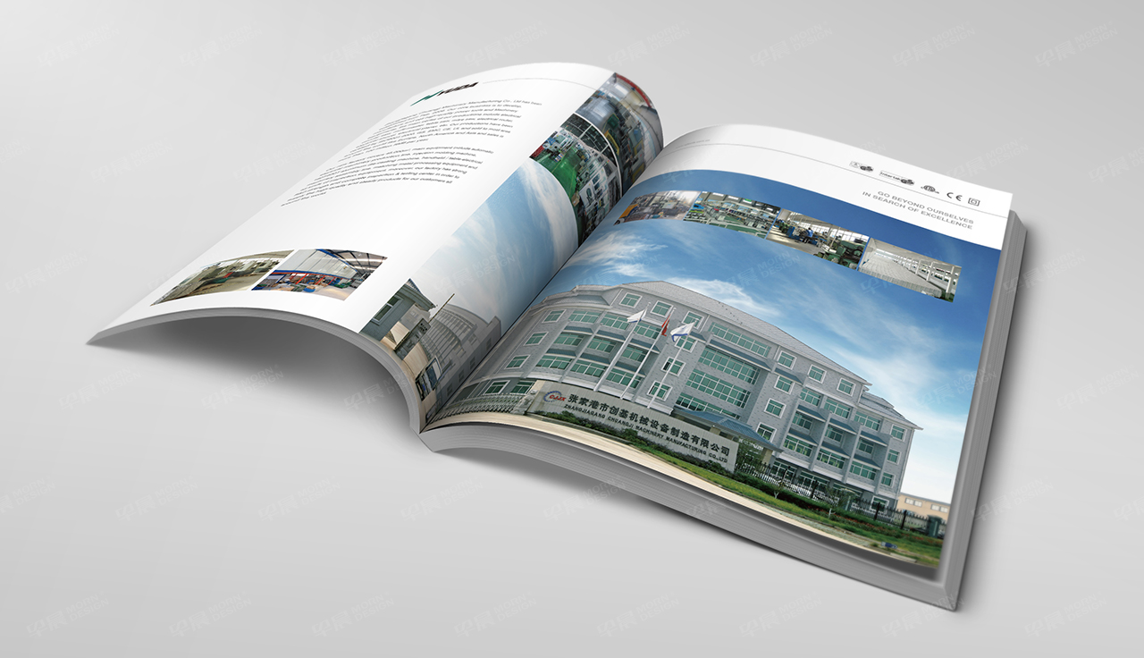 宣传册设计,创基电动工具宣传册设计,苏州,无锡,常州,南通,泰州,张家港,江阴,太仓,昆山,常熟,靖江,如皋,海安,宜兴,宣传册设计制作公司