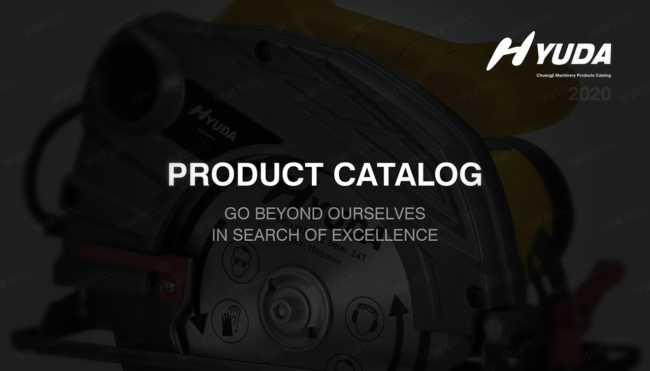 宣传册设计,创基电动工具宣传册设计,苏州,无锡,常州,南通,泰州,张家港,江阴,太仓,昆山,常熟,靖江,如皋,海安,宜兴,宣传册设计制作公司