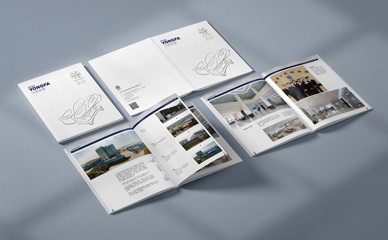 画册设计,苏州,无锡,常州,南通,泰州,张家港,江阴,太仓,昆山,常熟,靖江,如皋,海安,宜兴,江苏永发,医用设备画册设计,制作,公司 画册设计,苏州,无锡,常州,南通,泰州,张家港,江阴,太仓,昆山,常熟,靖江,如皋,海安,宜兴,江苏永发,医用设备画册设计,制作,公司