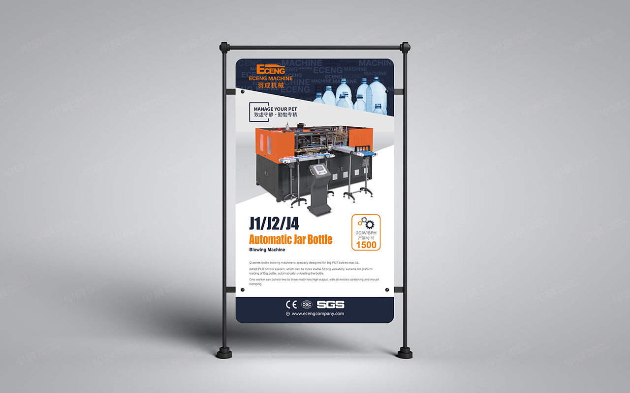 海报设计,苏州,无锡,常州,南通,泰州,张家港,江阴,太仓,昆山,常熟,靖江,如皋,海安,宜兴,江阴卡泰样本设计,海报设计,制作,公司