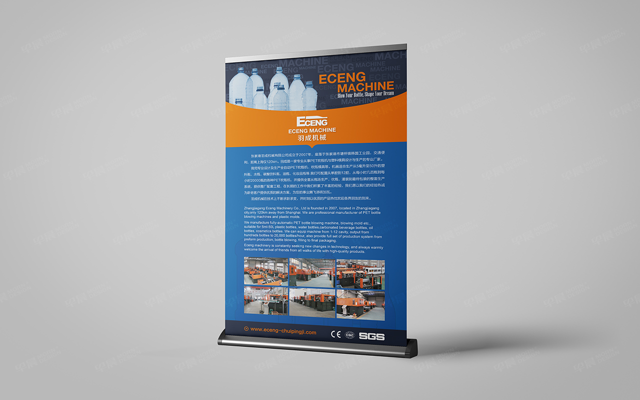 海报设计,苏州,无锡,常州,南通,泰州,张家港,江阴,太仓,昆山,常熟,靖江,如皋,海安,宜兴,江阴卡泰样本设计,海报设计,制作,公司