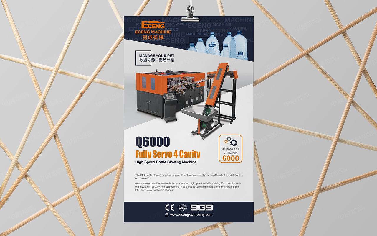 海报设计,苏州,无锡,常州,南通,泰州,张家港,江阴,太仓,昆山,常熟,靖江,如皋,海安,宜兴,江阴卡泰样本设计,海报设计,制作,公司