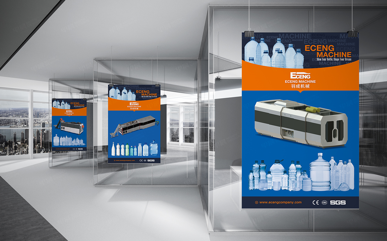 海报设计,苏州,无锡,常州,南通,泰州,张家港,江阴,太仓,昆山,常熟,靖江,如皋,海安,宜兴,江阴卡泰样本设计,海报设计,制作,公司