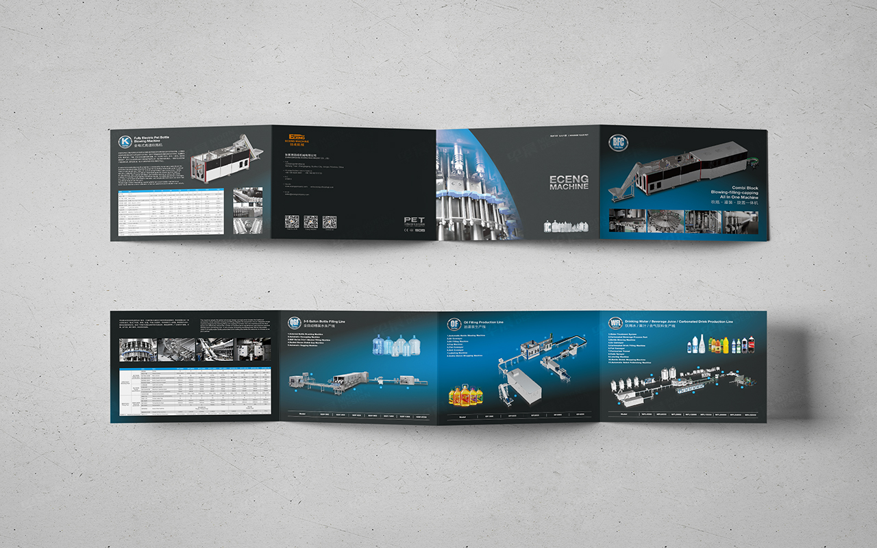 折页设计,苏州,无锡,常州,南通,泰州,张家港,江阴,太仓,昆山,常熟,靖江,如皋,海安,宜兴羽成折页设计,折页设计集合,制作,公司