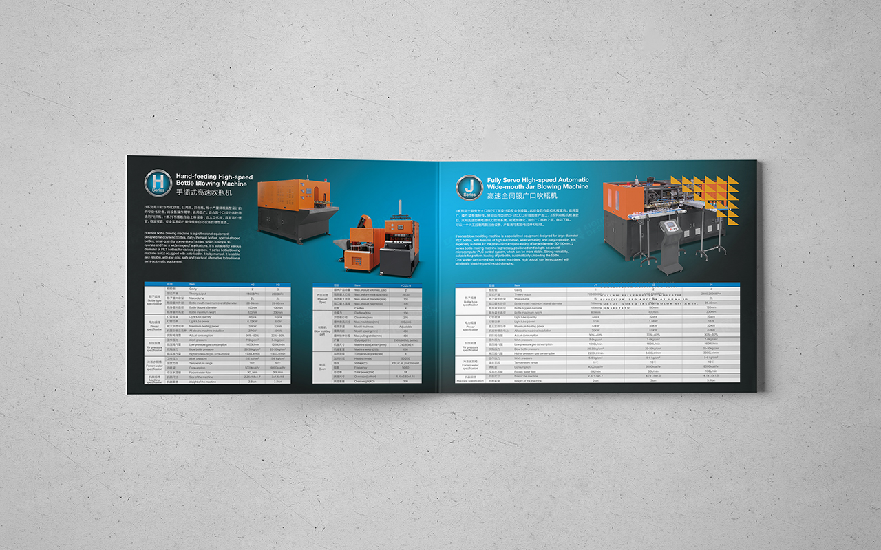 折页设计,苏州,无锡,常州,南通,泰州,张家港,江阴,太仓,昆山,常熟,靖江,如皋,海安,宜兴羽成折页设计,折页设计集合,制作,公司