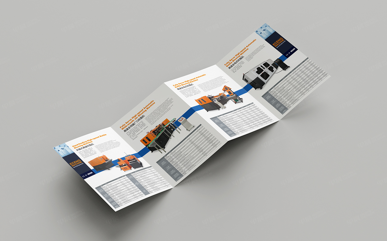 折页设计,苏州,无锡,常州,南通,泰州,张家港,江阴,太仓,昆山,常熟,靖江,如皋,海安,宜兴羽成折页设计,折页设计集合,制作,公司