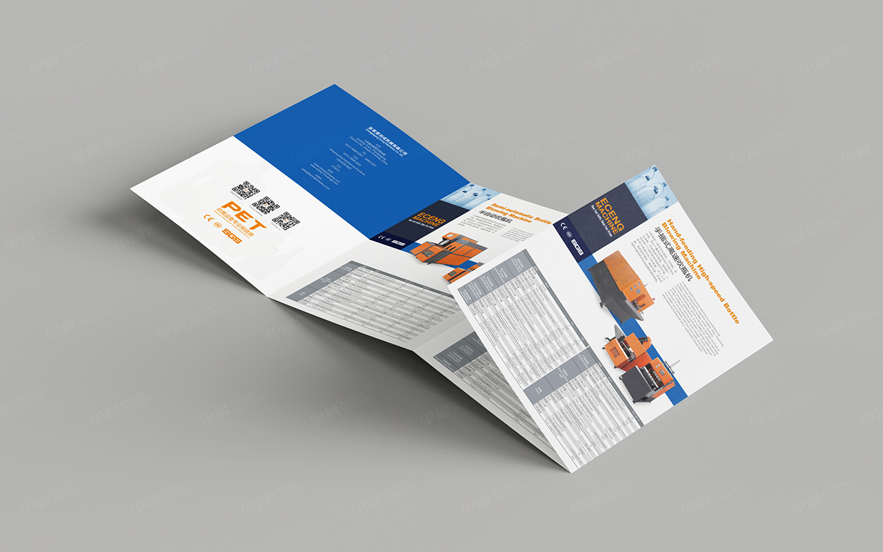 折页设计,苏州,无锡,常州,南通,泰州,张家港,江阴,太仓,昆山,常熟,靖江,如皋,海安,宜兴羽成折页设计,折页设计集合,制作,公司