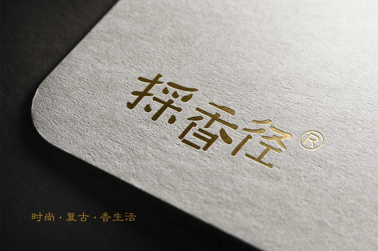 採香径VI设计,文创品牌设计,苏州,无锡,常州,南通,泰州,南京,张家港,江阴,太仓,昆山,常熟,靖江,如皋,如东,海门,海安,宜兴,文创品牌,VI设计,公司