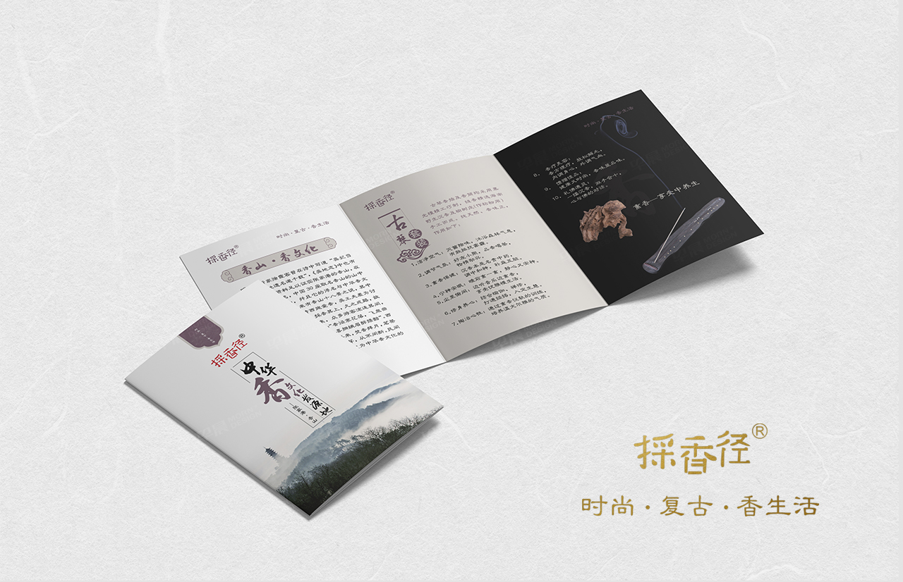 VI设计,苏州,无锡,常州,南通,泰州,张家港,江阴,太仓,昆山,常熟,靖江,如皋,海安,宜兴,採香径VI设计,制作,公司