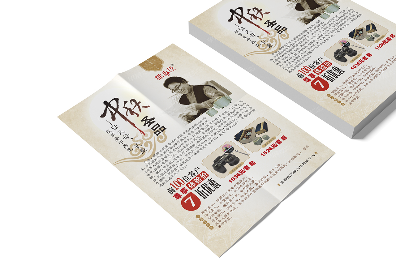 採香径VI设计,文创品牌设计,苏州,无锡,常州,南通,泰州,南京,张家港,江阴,太仓,昆山,常熟,靖江,如皋,如东,海门,海安,宜兴,文创品牌,VI设计,公司