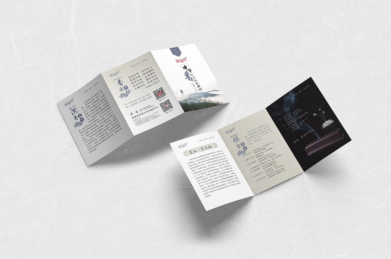 VI设计,苏州,无锡,常州,南通,泰州,张家港,江阴,太仓,昆山,常熟,靖江,如皋,海安,宜兴,採香径VI设计,制作,公司