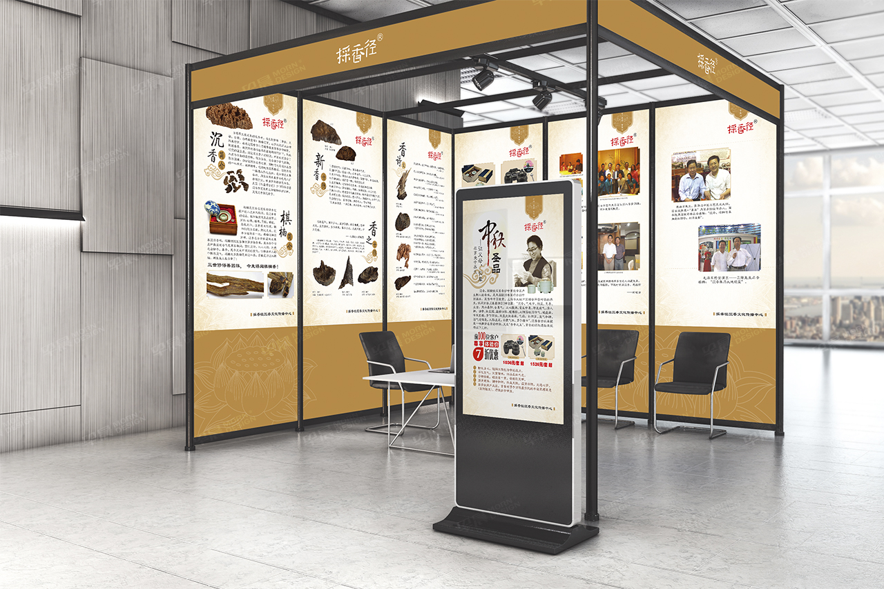 採香径VI设计,文创品牌设计,苏州,无锡,常州,南通,泰州,南京,张家港,江阴,太仓,昆山,常熟,靖江,如皋,如东,海门,海安,宜兴,文创品牌,VI设计,公司