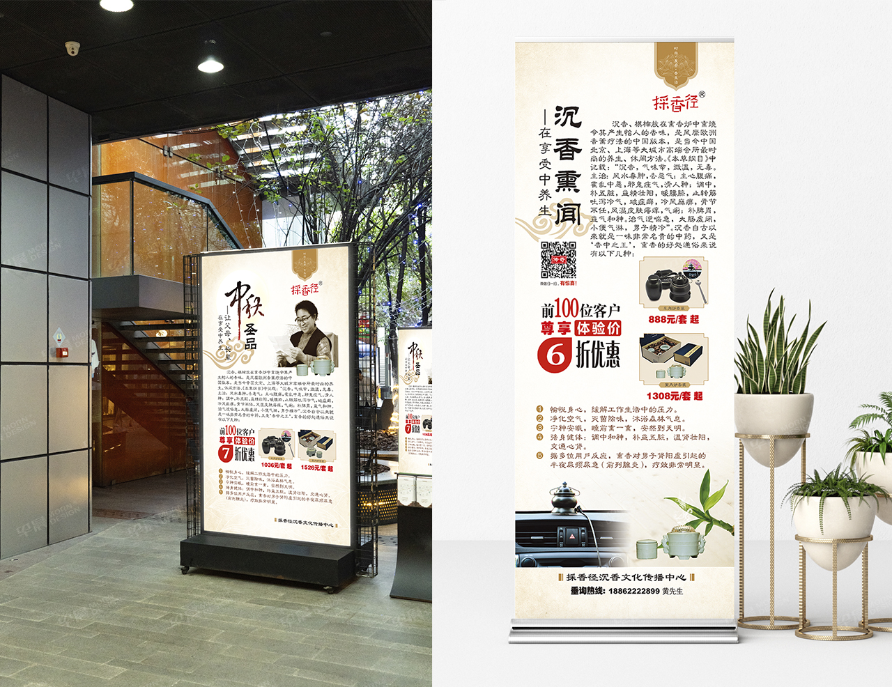 VI设计,苏州,无锡,常州,南通,泰州,张家港,江阴,太仓,昆山,常熟,靖江,如皋,海安,宜兴,採香径VI设计,制作,公司