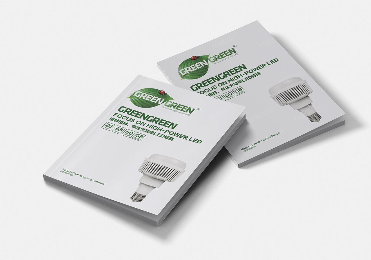 画册设计,苏州,无锡,常州,南通,泰州,张家港,江阴,太仓,昆山,常熟,靖江,如皋,海安,宜兴,格林LED灯具画册设计,制作,公司