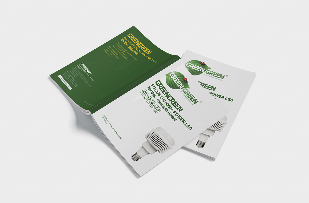 画册设计,苏州,无锡,常州,南通,泰州,张家港,江阴,太仓,昆山,常熟,靖江,如皋,海安,宜兴,格林LED灯具画册设计,制作,公司