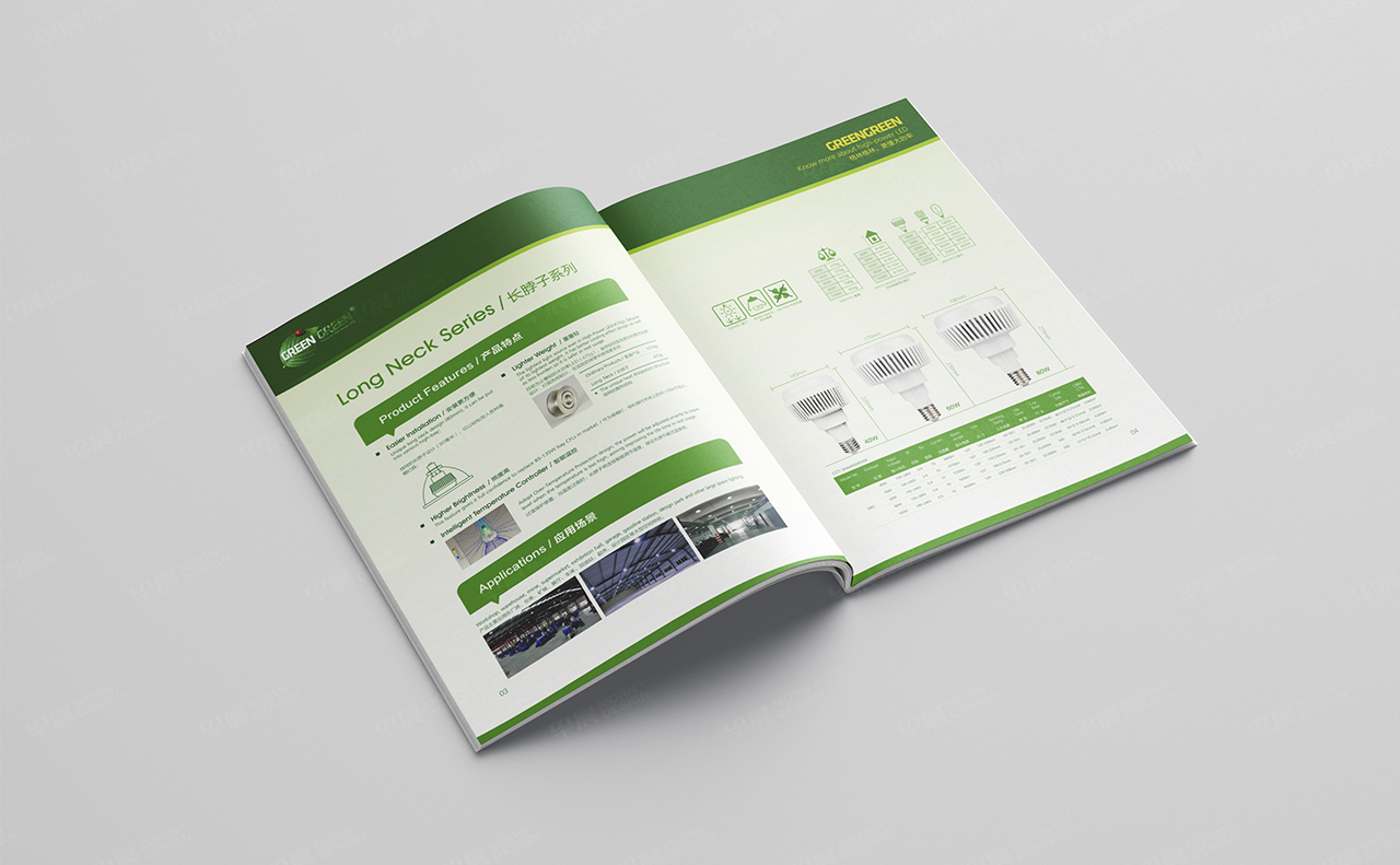 画册设计,苏州,无锡,常州,南通,泰州,张家港,江阴,太仓,昆山,常熟,靖江,如皋,海安,宜兴,格林LED灯具画册设计,制作,公司