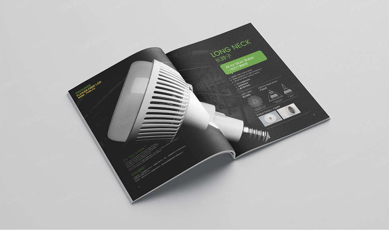 画册设计,苏州,无锡,常州,南通,泰州,张家港,江阴,太仓,昆山,常熟,靖江,如皋,海安,宜兴,格林LED灯具画册设计,制作,公司