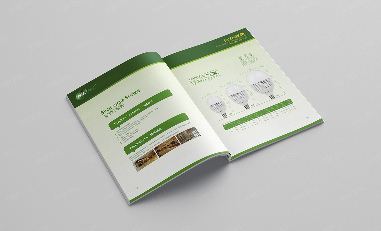 画册设计,苏州,无锡,常州,南通,泰州,张家港,江阴,太仓,昆山,常熟,靖江,如皋,海安,宜兴,格林LED灯具画册设计,制作,公司