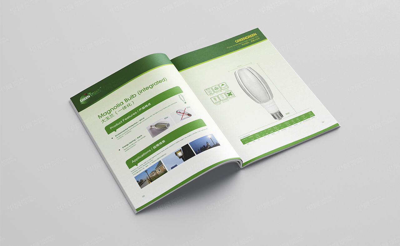 画册设计,苏州,无锡,常州,南通,泰州,张家港,江阴,太仓,昆山,常熟,靖江,如皋,海安,宜兴,格林LED灯具画册设计,制作,公司