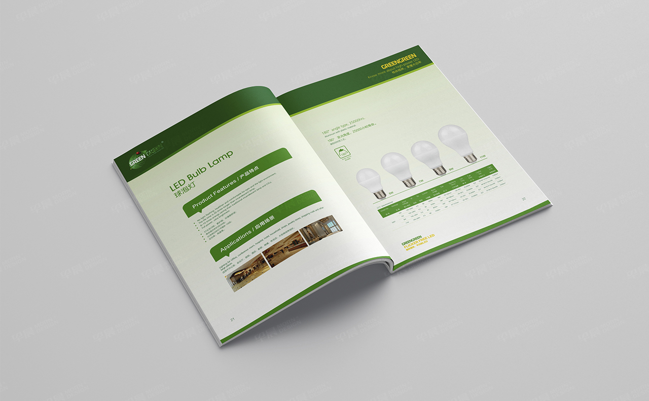 画册设计,苏州,无锡,常州,南通,泰州,张家港,江阴,太仓,昆山,常熟,靖江,如皋,海安,宜兴,格林LED灯具画册设计,制作,公司