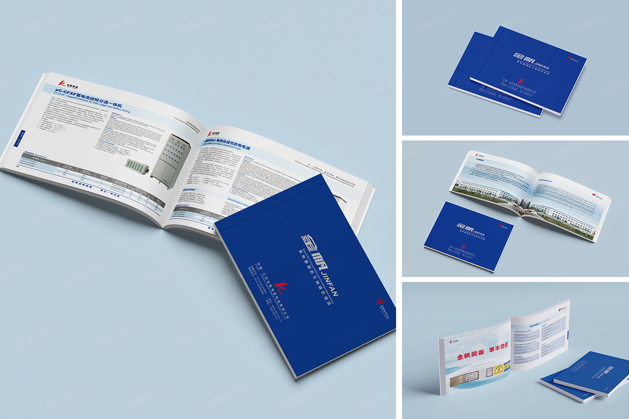 产品册设计,苏州,无锡,常州,南通,泰州,张家港,江阴,太仓,昆山,常熟,靖江,如皋,海安,宜兴,金帆科技产品册设计,制作,公司