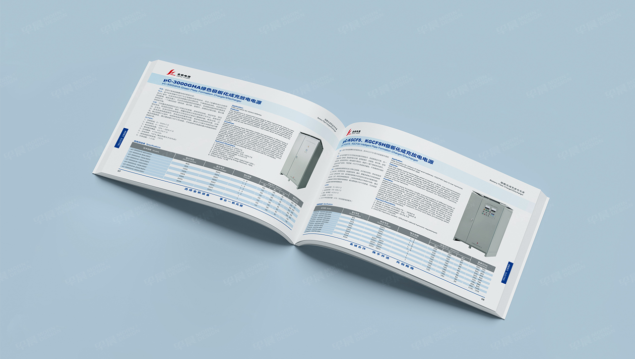 产品册设计,苏州,无锡,常州,南通,泰州,张家港,江阴,太仓,昆山,常熟,靖江,如皋,海安,宜兴,金帆科技产品册设计,制作,公司