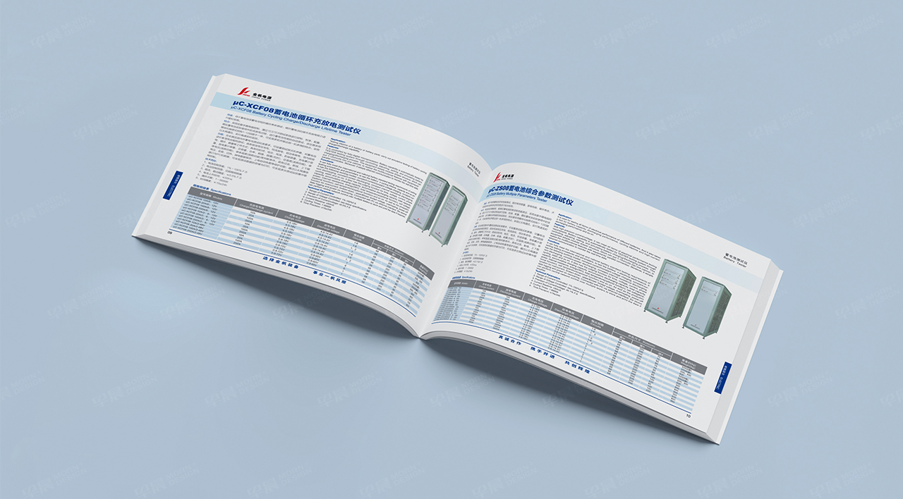 产品册设计,苏州,无锡,常州,南通,泰州,张家港,江阴,太仓,昆山,常熟,靖江,如皋,海安,宜兴,金帆科技产品册设计,制作,公司