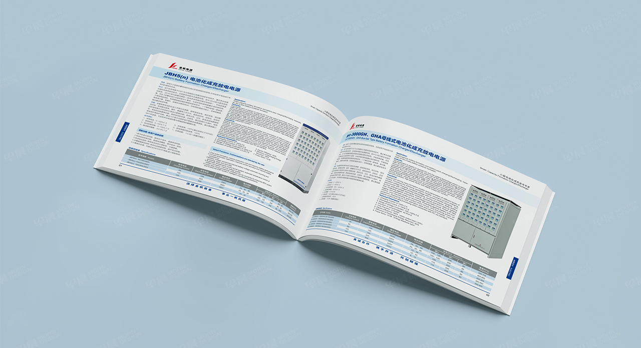 产品册设计,苏州,无锡,常州,南通,泰州,张家港,江阴,太仓,昆山,常熟,靖江,如皋,海安,宜兴,金帆科技产品册设计,制作,公司