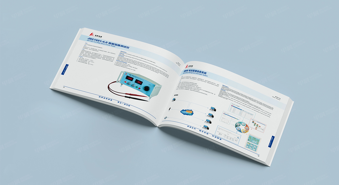 产品册设计,苏州,无锡,常州,南通,泰州,张家港,江阴,太仓,昆山,常熟,靖江,如皋,海安,宜兴,金帆科技产品册设计,制作,公司