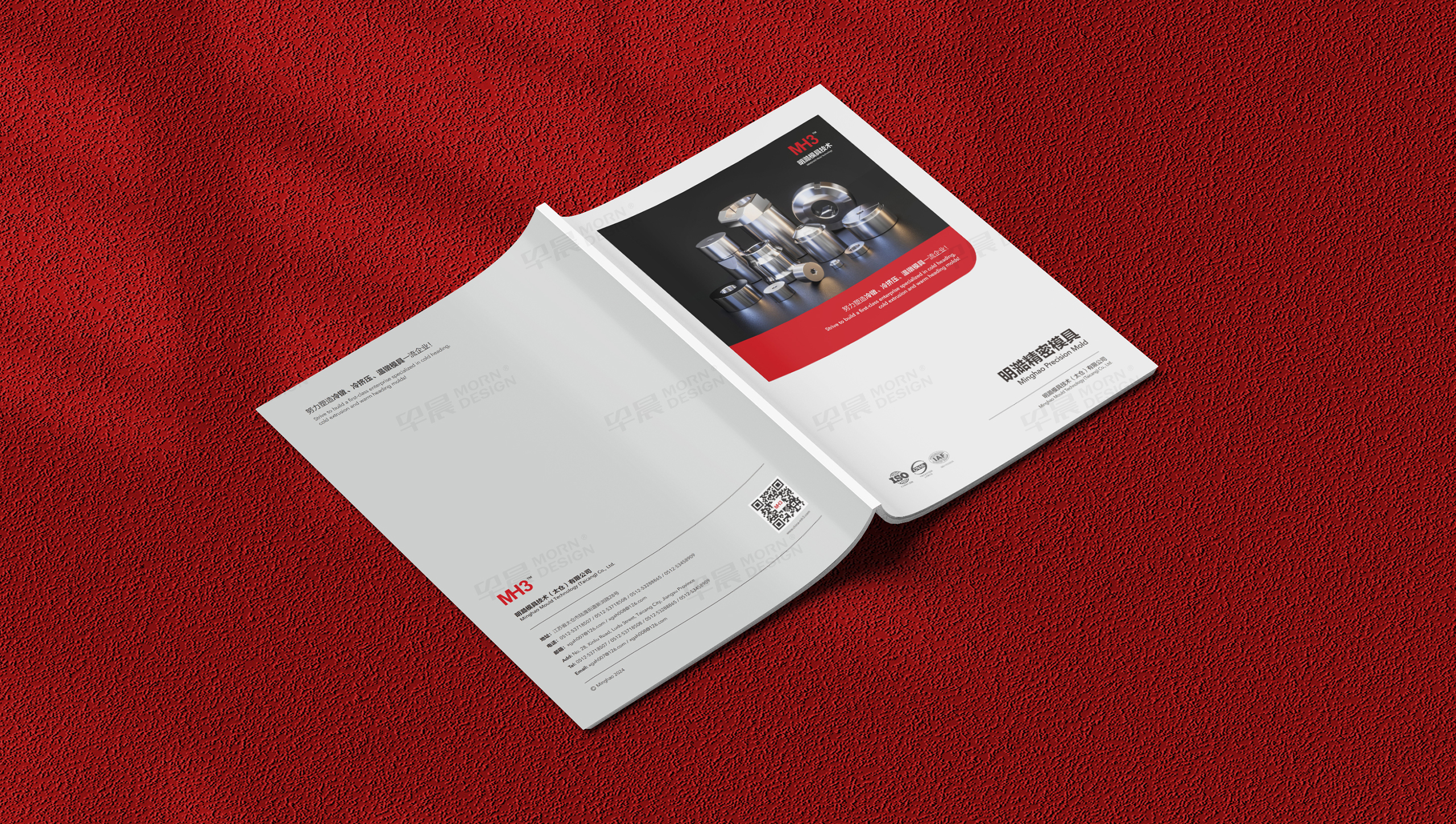 模具画册设计,冷镦,钨钢,模具,宣传册设计,画册设计,明澔模具宣传画册设计,制作,公司