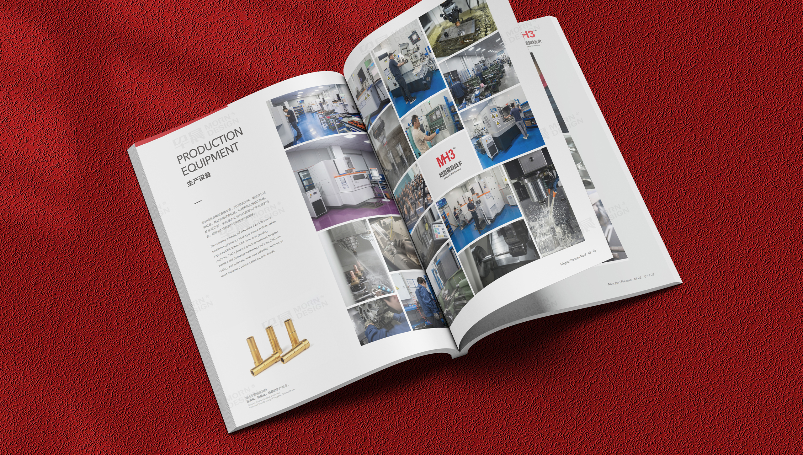 模具画册设计,冷镦,钨钢,模具,宣传册设计,画册设计,明澔模具宣传画册设计,制作,公司