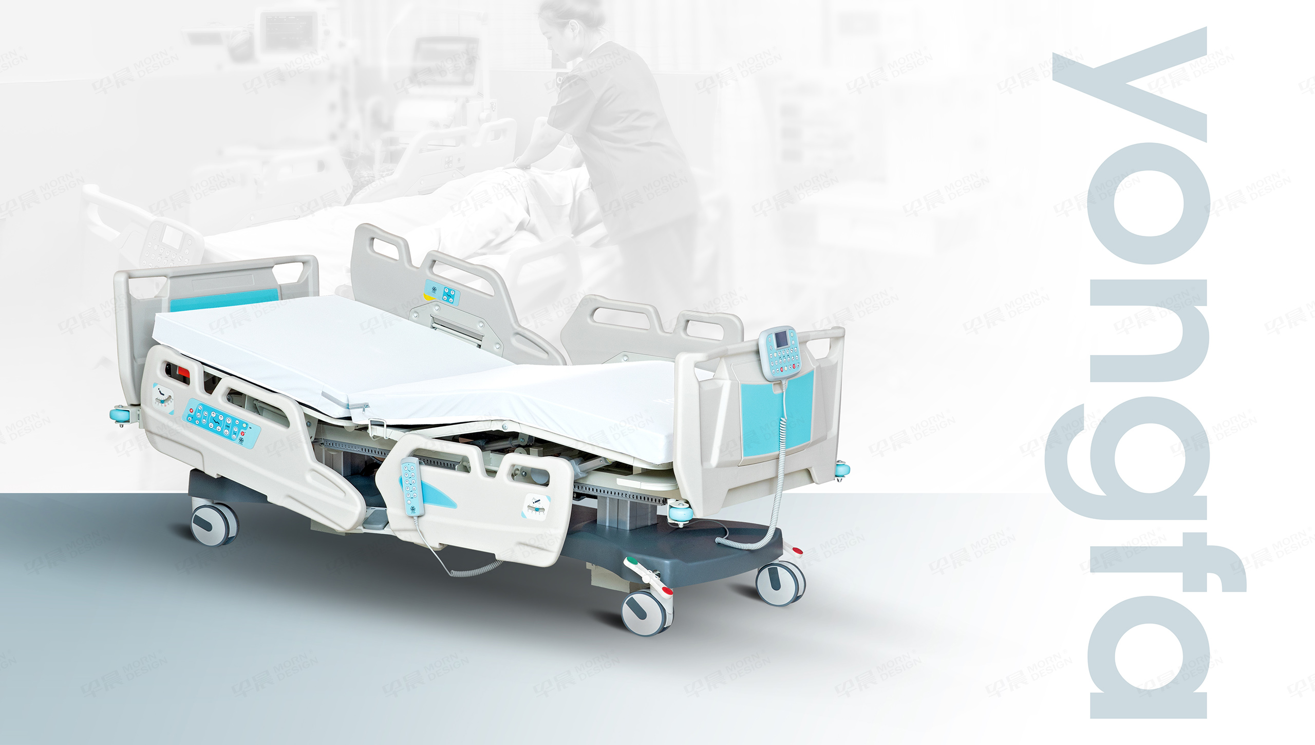 江苏永发监护床图册设计