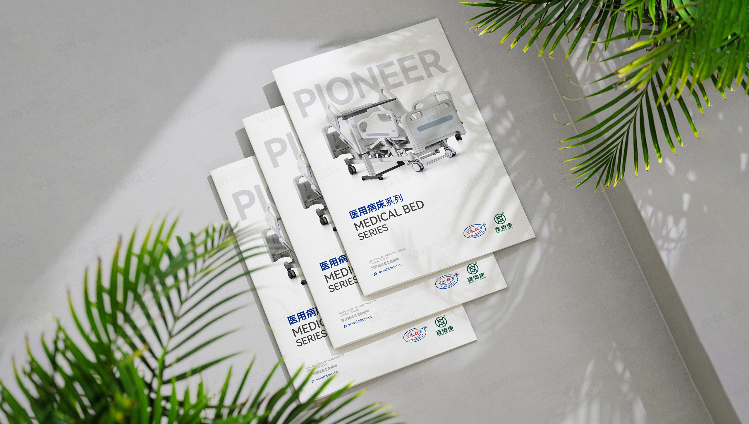 产品册设计,宣传册设计,永辉开拓者,医疗器械产品册设计,宣传册设计制作,公司