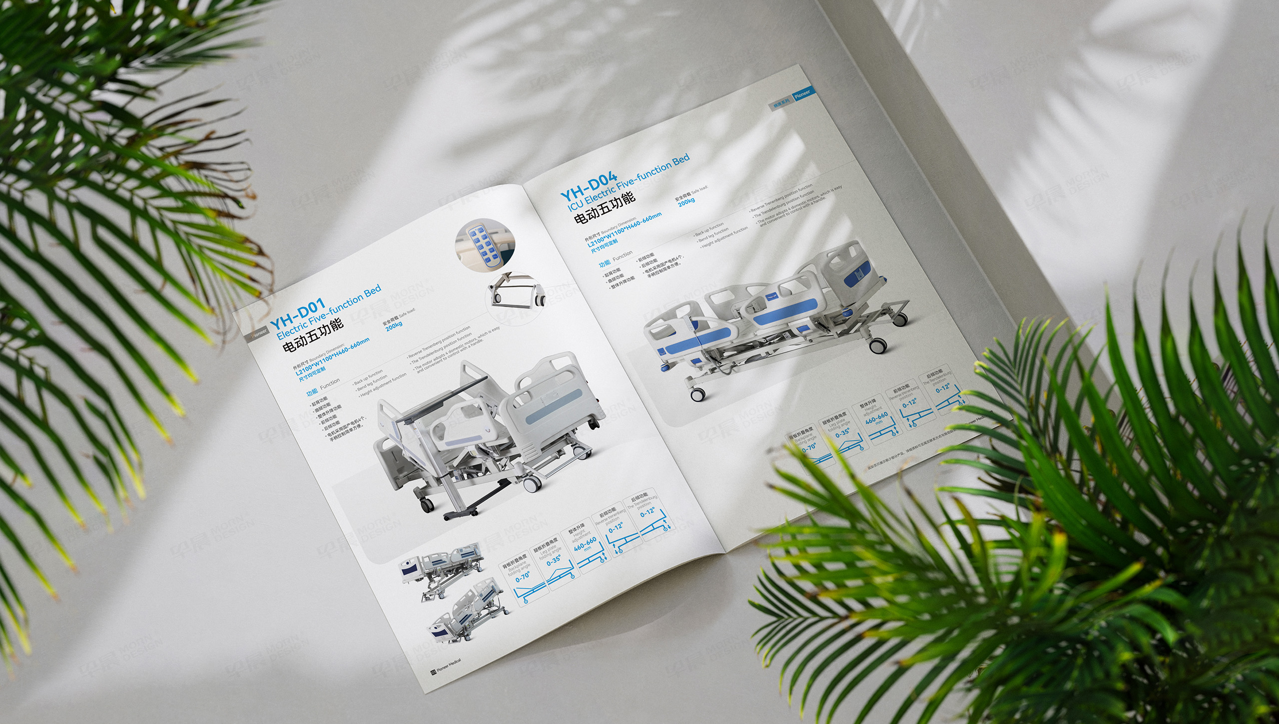 产品册设计,宣传册设计,永辉开拓者,医疗器械产品册设计,宣传册设计制作,公司